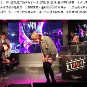 C7娱乐- 德甲收视率创新高，全球超5亿观众见证巅峰战