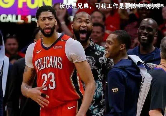  哈曼公开批评多特战术体系存漏洞  