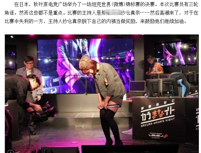  德甲收视率创新高，全球超5亿观众见证巅峰战